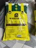 史丹利3L包装营养土园艺有机土通用型种花种菜养花专用泥炭土壤种植土 实拍图
