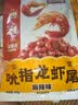 百年白记河南特产开封传统手工花生糕花生酥糖办公室休闲零食伴手礼300g 实拍图