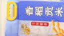 福临门 雪国稻香 香稻贡米 东北大米 10斤 实拍图