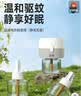 超威电蚊香液基孔肯雅热灭蚊器无香驱蚊防蚊液补充液3瓶1加热器 实拍图