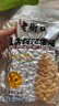 老街口五香味花生米500g袋装脱油花生仁粒大酥脆下酒菜休闲零食坚果 实拍图