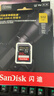 闪迪（SanDisk）512GB SD内存卡 V90 8K/4K U3 C10 高速相机存储卡 读速300MB/s 写速260MB/s 影院级高清拍摄 实拍图