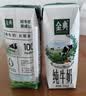 伊利金典双限定娟姗纯牛奶锡林郭勒牧场250ml*12 5月 实拍图