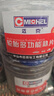 迈克（MICHEL）轮胎多功能补片 汽车真空胎轮胎补胎工具补胎胶片11#（43mm/片） 实拍图