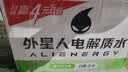外星人罗纳尔多同款电解质水0糖0卡运动饮料 青柠口味 600mL*15瓶整箱装 实拍图
