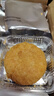 魏尔夫板栗酥饼独立包装老式正宗板栗酥饼面包早餐休闲板栗饼充饥2斤 实拍图