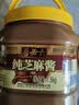 六必居 纯芝麻酱 1.5kg 凉拌面热干面酱火锅蘸料 中华老字号 实拍图