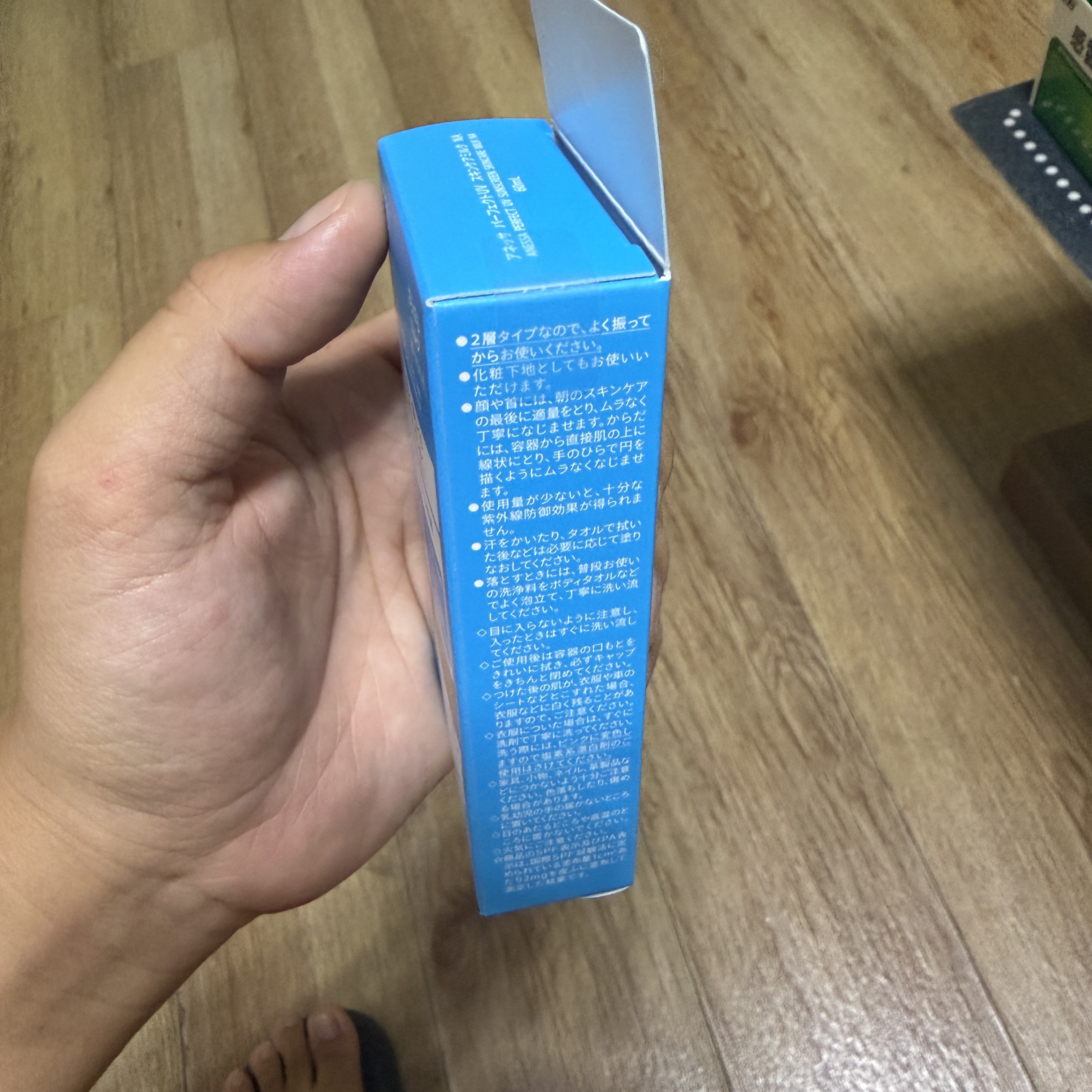 安热沙（Anessa）防晒霜小金瓶60ml 安耐晒防晒霜王嘉尔同款 生日礼物男女通用 实拍图