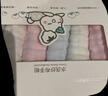 全棉时代婴儿口水巾儿童小毛巾纯棉纱布手帕洗脸面巾礼盒装25*25cm 6条装 实拍图