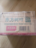 农夫山泉东方树叶红茶500ml*15瓶无糖茶饮料0糖0脂0卡整箱装解渴饮品 实拍图