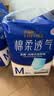 永福康绵柔透气成人拉拉裤M120片 臀围60-100cm 老人孕产妇内裤型纸尿裤 实拍图