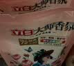 立白大师香氛洗衣液 100g袋装 持久留香玫瑰花香 柔顺护衣旅行装 实拍图