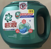 碧浪三腔洗衣凝珠草木清新10g*53颗盒装 7天抑菌10倍洁净力 实拍图