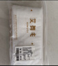 艾舞戈儿童舞蹈袜女童夏季薄款白色跳舞练功袜子打底裤袜3双装 M码 实拍图