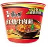 康师傅方便面 经典桶 红烧牛肉面113g*3桶 泡面桶装速食 方便食品 实拍图