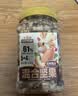 三只松鼠罐装每日坚果500g核桃腰果夏威夷果葡萄干休闲零食团购送礼 实拍图