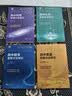 高中思想方法导引【数学+物理+化学】3本 开学季 实拍图