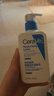 适乐肤（CeraVe）C乳236ml（男士女士生日礼物保湿补水乳液身体乳面霜张凌赫同款） 实拍图