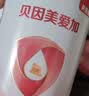 贝因美爱加2段婴儿配方奶粉6-12个月 350g 含乳铁蛋白+HMO+OPN 实拍图