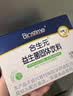 合生元（BIOSTIME）益生菌婴幼儿 奶味益生元双歧杆菌调理肠胃消化不良30袋 实拍图