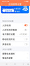康佳楼道门口4g终身免流量电池摄像头监控器360度无死角带夜视充电无需连wifi免插电网络手机远程家用 实拍图