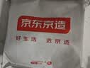 京东京造 方形记忆棉腰靠 靠背办公室汽车学生椅子靠垫腰托腰椎靠背垫 实拍图