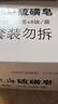上海【百万销量】香皂硫磺皂肥皂沐浴洗头洗脸洗发控油沐浴露男85g*8 实拍图