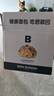 碧翠园八宝坚果欧包全麦面包早餐粗粮代餐0添蔗糖健身休闲零食品700g 实拍图
