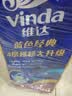 维达（Vinda）有芯卷纸 蓝色经典4层130克*10卷 厚韧 卫生纸厕纸 卷筒纸纸巾 实拍图