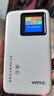 格行随身wifi6官方正品免插卡移动无线网络随身wifi路由器cpe三网通便携式车载移动wifi无线流量2026款 京仓速发-顶配快充版【一万毫安长续航】+一千G流量 实拍图