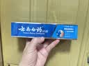 云南白药牙膏多效护口鸿运礼盒套装 益生菌清新口气洁齿护龈6支655g家庭装 实拍图