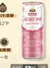 燕京啤酒 桃花白啤 原浆白啤500ml*12听 整箱装  现货热卖 实拍图