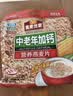 皇麦世家中老年加钙燕麦片1000g(33小包) 早餐代餐 送父母长辈礼物 实拍图