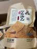 卧龙锅巴老灶锅巴襄阳特产休闲零食300克大包装 麻辣*2+五香*1 实拍图