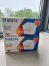碧然德（BRITA）家用净水壶 滤水壶滤芯 MAXTRA+LE 去水垢专家滤芯 6枚装 实拍图