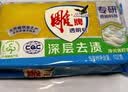 雕牌肥皂洗衣皂透明皂深层去渍净爽青柠家用家庭装 102雕牌皂 实拍图