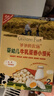 爷爷的农场婴幼儿牛乳蛋香小馒头宝宝零食婴儿零食6-12个月小馒头78g*4盒 实拍图
