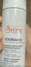 雅漾（Avene）专研舒缓洁面泡沫150ML 氨基酸洗面奶敏肌深层清洁泡沫男女护肤  实拍图