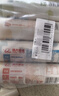 博大宝贝儿童无盐面条300g*4营养小面挂面钙铁锌胡萝卜蔬菜鸡蛋 实拍图
