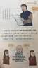 混知漫画·一起来读毛泽东(插画版） 半小时漫画混知知团队出品 混子哥陈磊2024开年新作 携手北京大学中文系教授韩毓海带你感受以毛泽东为代表的初代中国共产党领导人的非凡历程)， 7-14岁 实拍图