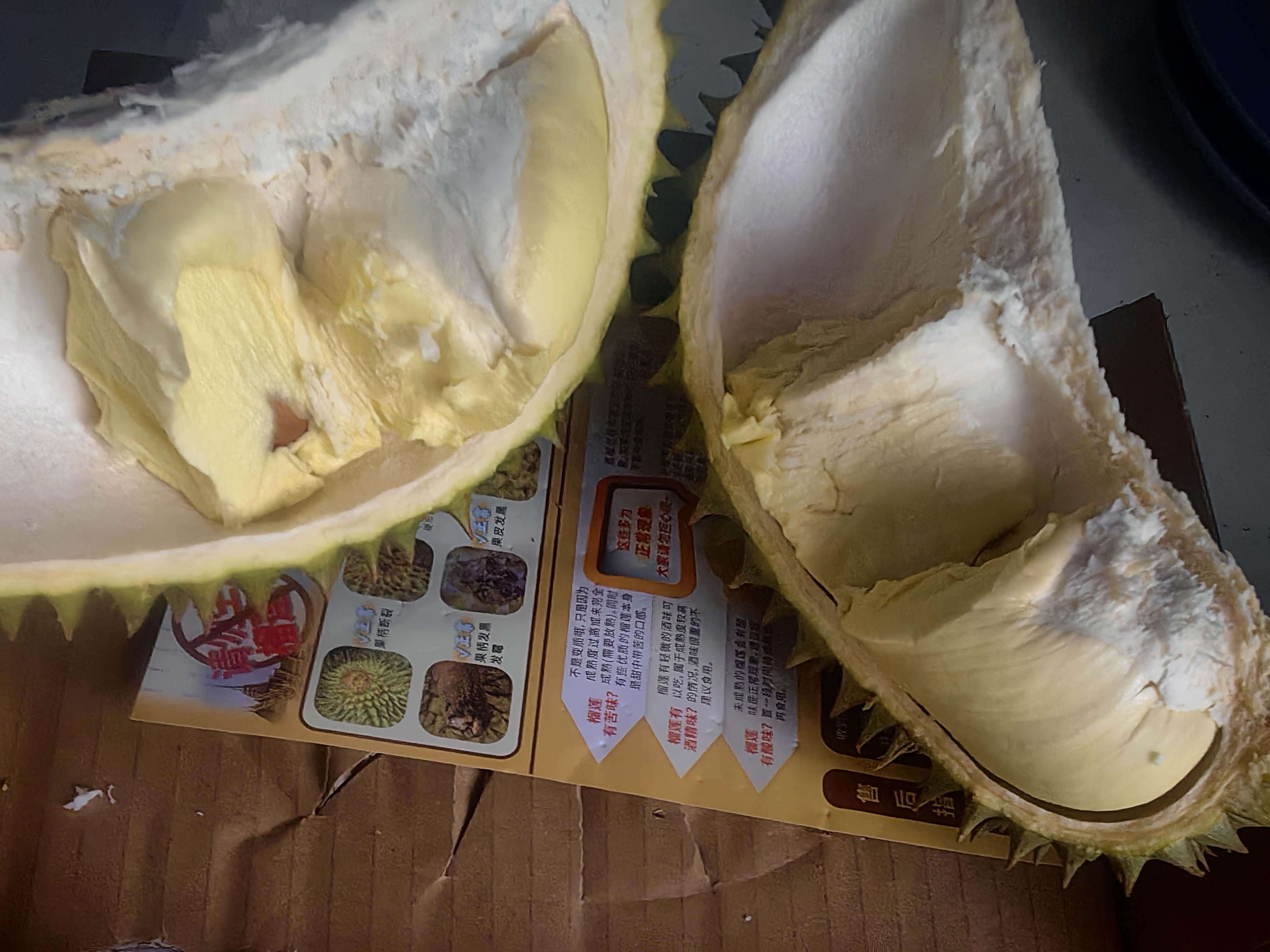 京鲜生 进口金枕头鲜榴莲 巴掌榴莲 净重2-3斤 1个装 新鲜水果 生鲜 实拍图