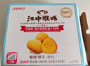 江中猴姑无糖不甜养胃猴头菇饼干中老年人营养食品礼盒送父母长辈960g 实拍图