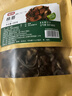 富昌榛蘑150g 东北特产野生榛蘑 山珍菌菇南北干货 小鸡炖蘑菇食材 实拍图