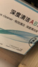 镜沐康OK镜RGP深度洁净液塑形镜硬性角膜接触镜冲洗液除蛋白AB液2盒装 实拍图
