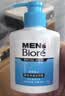碧柔（Biore）花王净透男士洗面奶150ml*3控油去角质清洁毛孔去黑头白领学生 实拍图