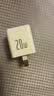 倍思苹果充电器iPhone15/14充电头PD20W多口快充头USB/Type-C插头适用iPad/13ProMax华为小米手机平板 实拍图