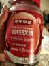 京东京造富铁软糖60粒补铁软糖女性孕妇姨妈期补气养血 实拍图