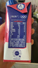蒙牛特仑苏嗨MILK 0脂肪牛奶梦幻盖200mL*10盒 送礼礼盒 实拍图