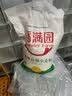 香满园 面粉 中筋粉 美味富强小麦粉 20斤 包子饺子馒头饼手擀面 实拍图