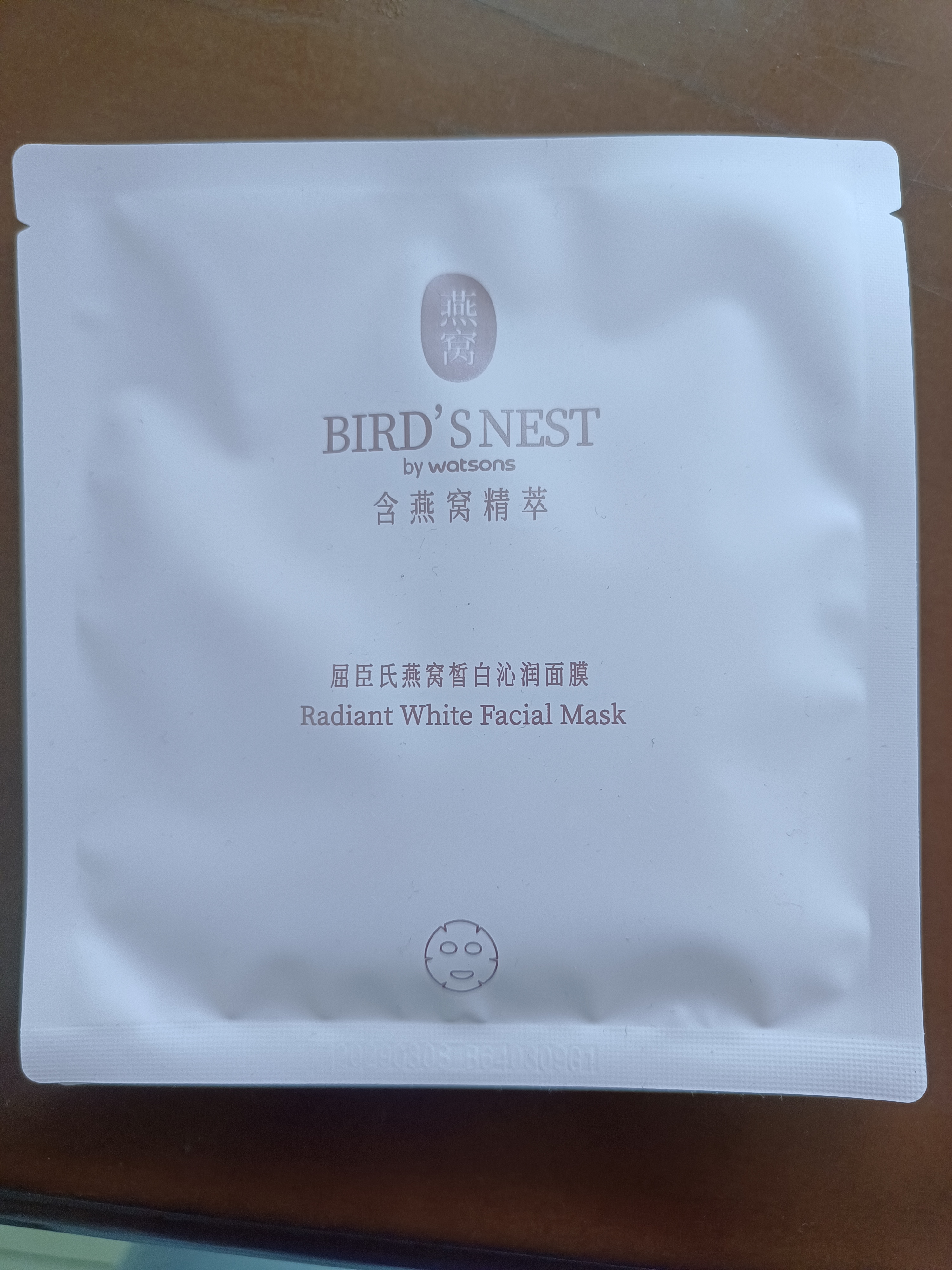 屈臣氏燕窝皙白沁润/虫草紧颜面膜 美白保湿滋养补水 新旧包装随机发 燕窝皙白沁润面膜 10片 实拍图
